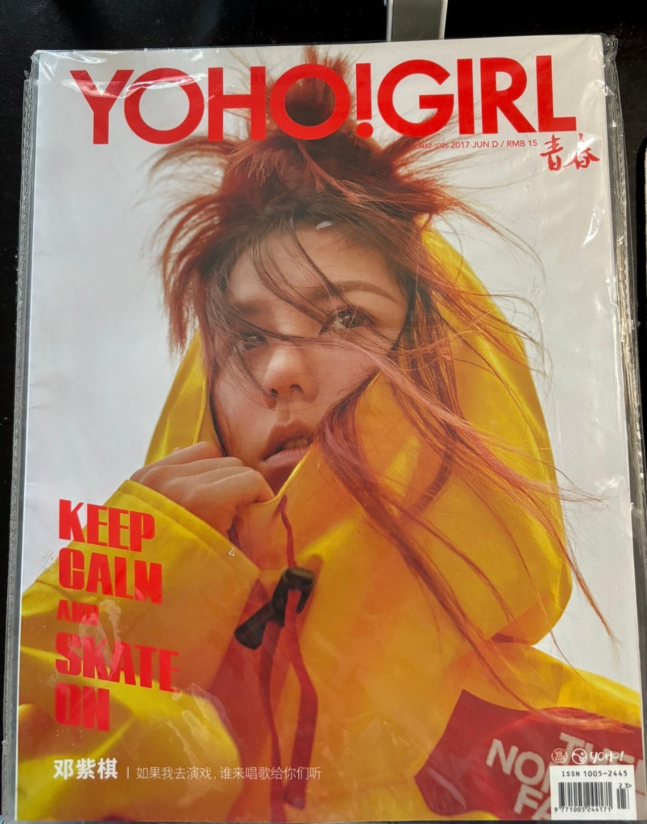 GEM 鄧紫棋 
Yoho!Girl Magazine July 2017 Issue (G.E.M. Limited Edition Cover) 《Yoho!Girl》雜誌 2017年7月刊 鄧紫棋絕版封面