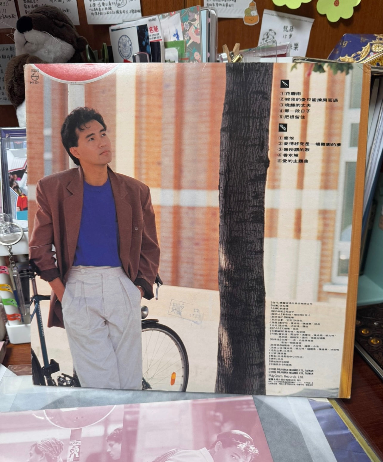 Angus Tung 4xLP Lot – *Actually You Don’t Understand My Heart*, *Miss You*, *Come with Me*, *Petal Rain* (Taiwanese 1st Pressing)