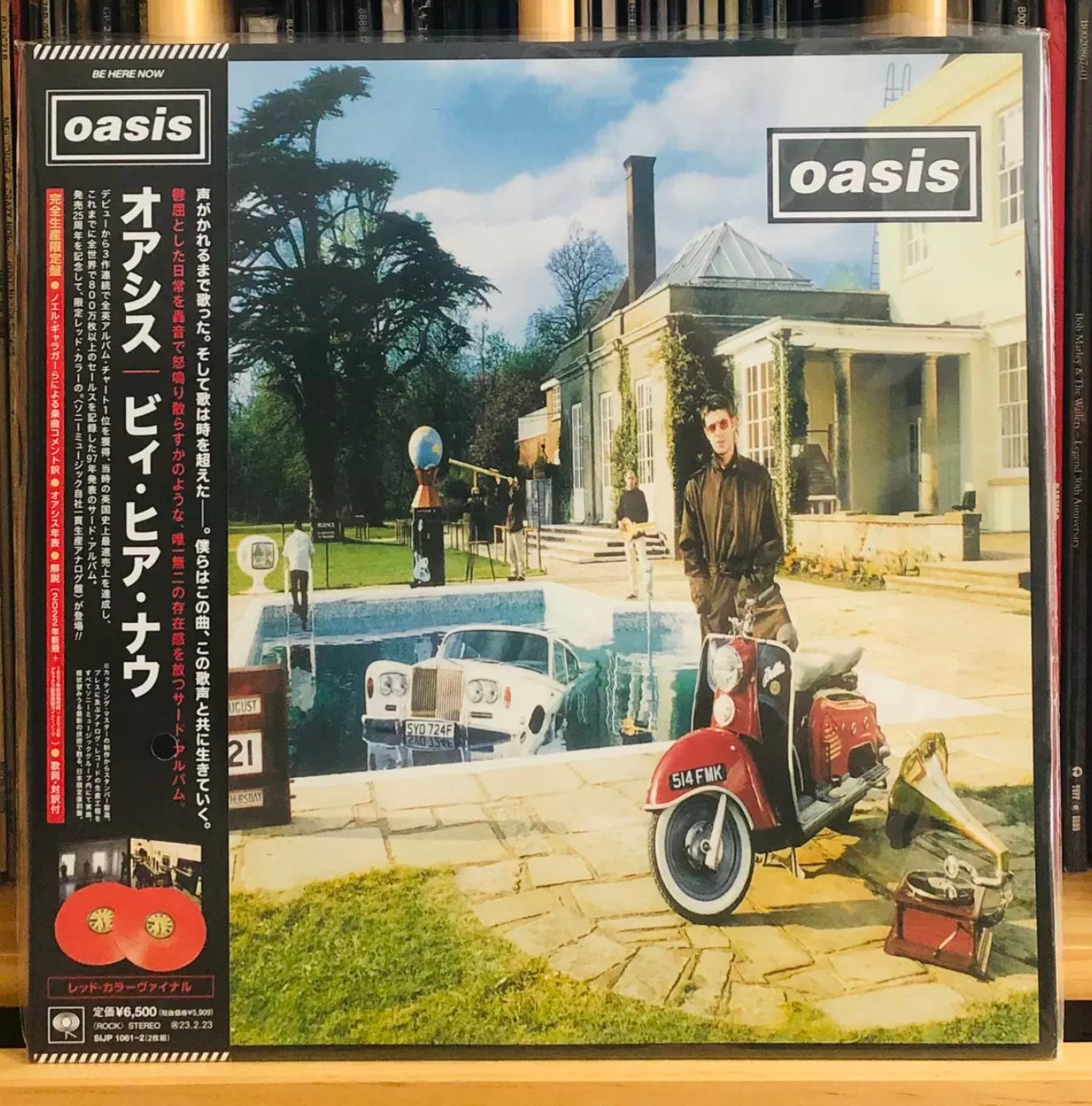 Oasis – Be Here Now (25th Anniversary Limited Edition, LP Vinyl Set, Japanese Release)