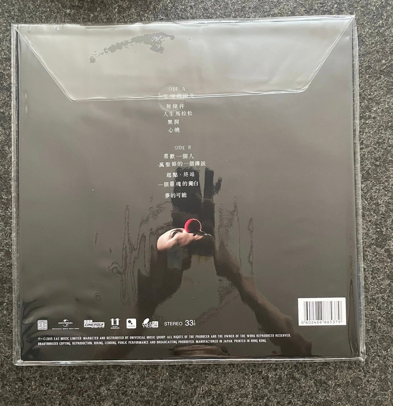 Eason Chan Getting Ready Vinyl Record 陳奕迅 準備中 黑膠唱片