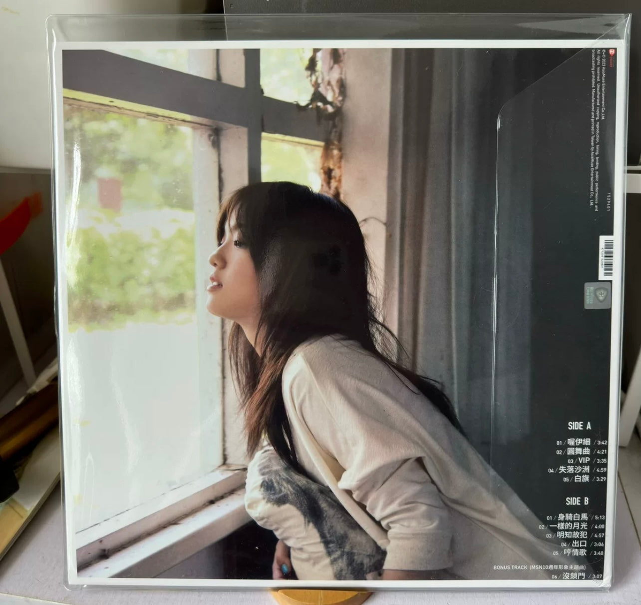 Lala Hsu 徐佳瑩 - First Album (Signed White Vinyl LP)