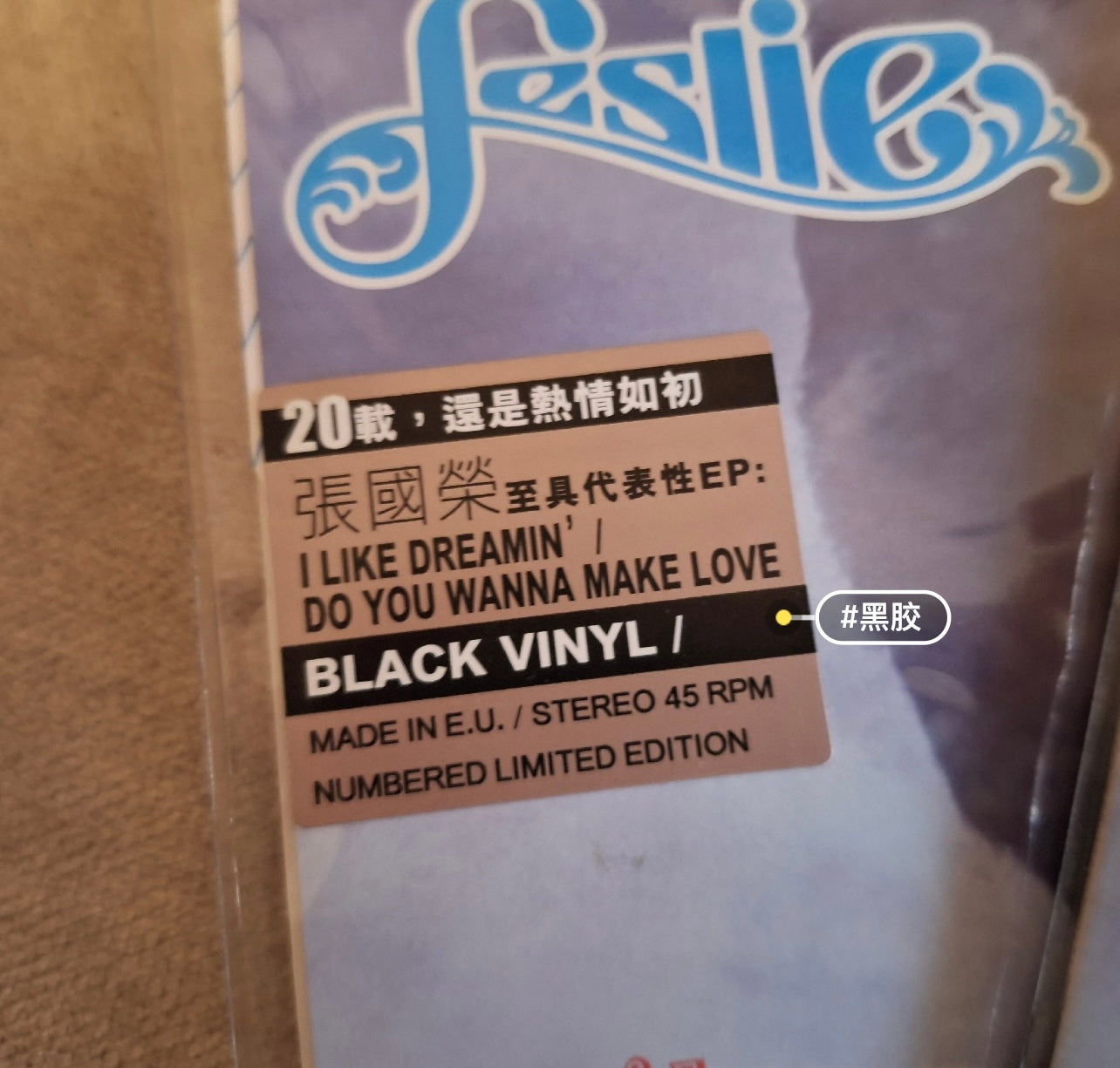 Leslie Cheung - I Like Dreamin’ (7-Inch Vinyl Box Set - Limited Edition)