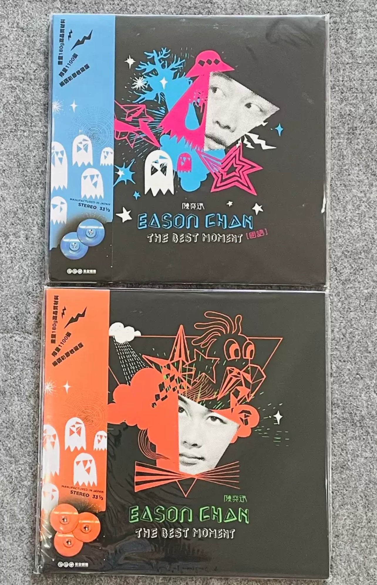 Eason Chan - The Best Moment Limited Edition Orange Transparent 3LP + Blue Transparent 2LP 陳奕迅 THE BEST MOMENT 限量同號 橙色透明3LP + 藍色透明2LP