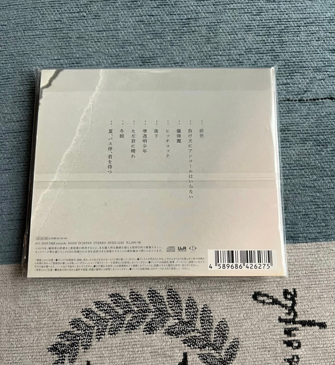 Yorushika – Night Deer (初回限定 Edition)