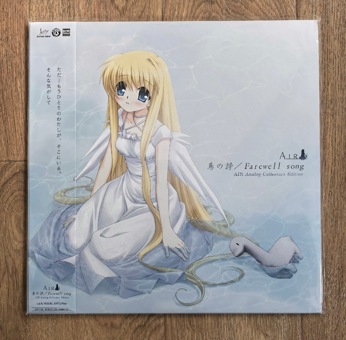 Lia – Tori no Uta / Farewell Song Blue Sky Theme Song Key Records Vinyl LP