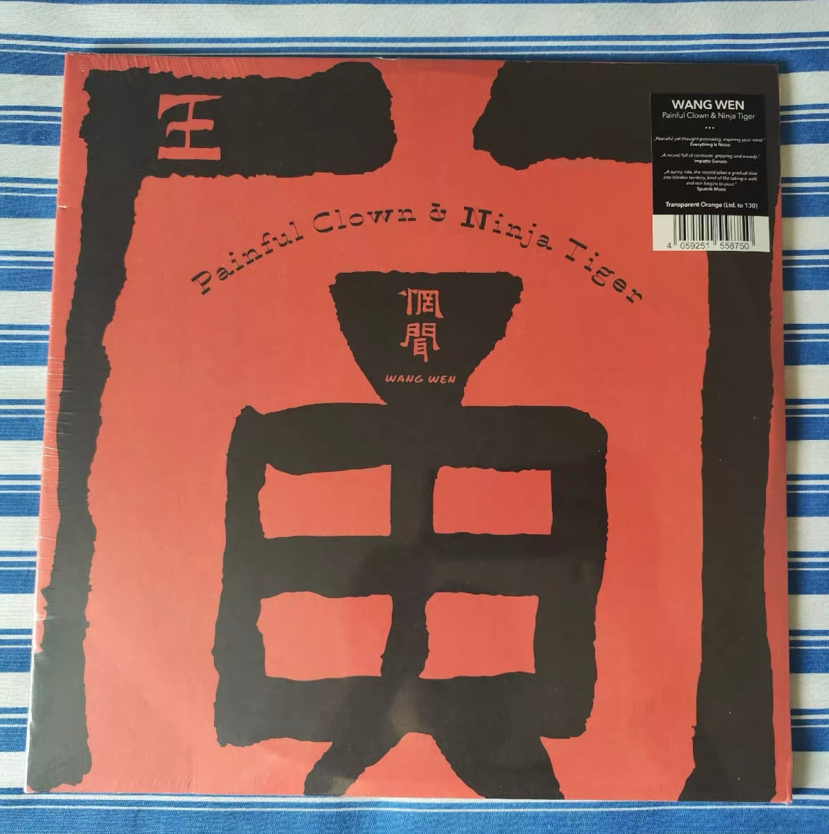 Wang Wen – Xinchou | Renyin 12" Orange Vinyl LP (EU Limited Edition of 130)