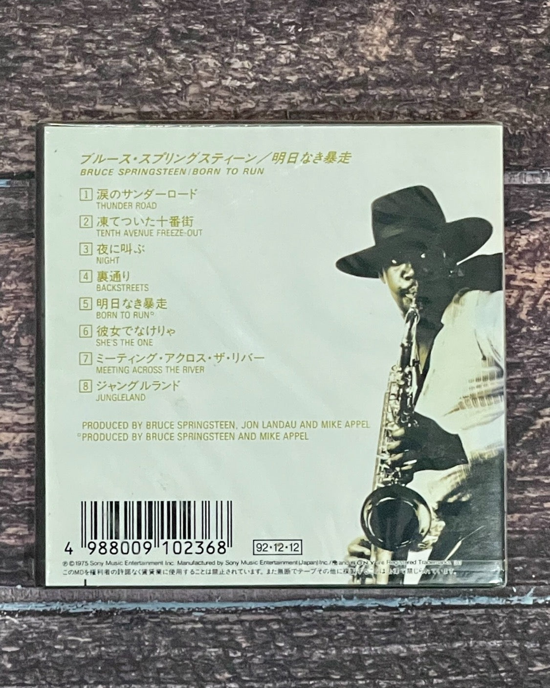 ◾️高音質️オリジナル盤/稀少RSD盤4LP■BRUCE SPRINGSTEEN / BruceSpringsteen-