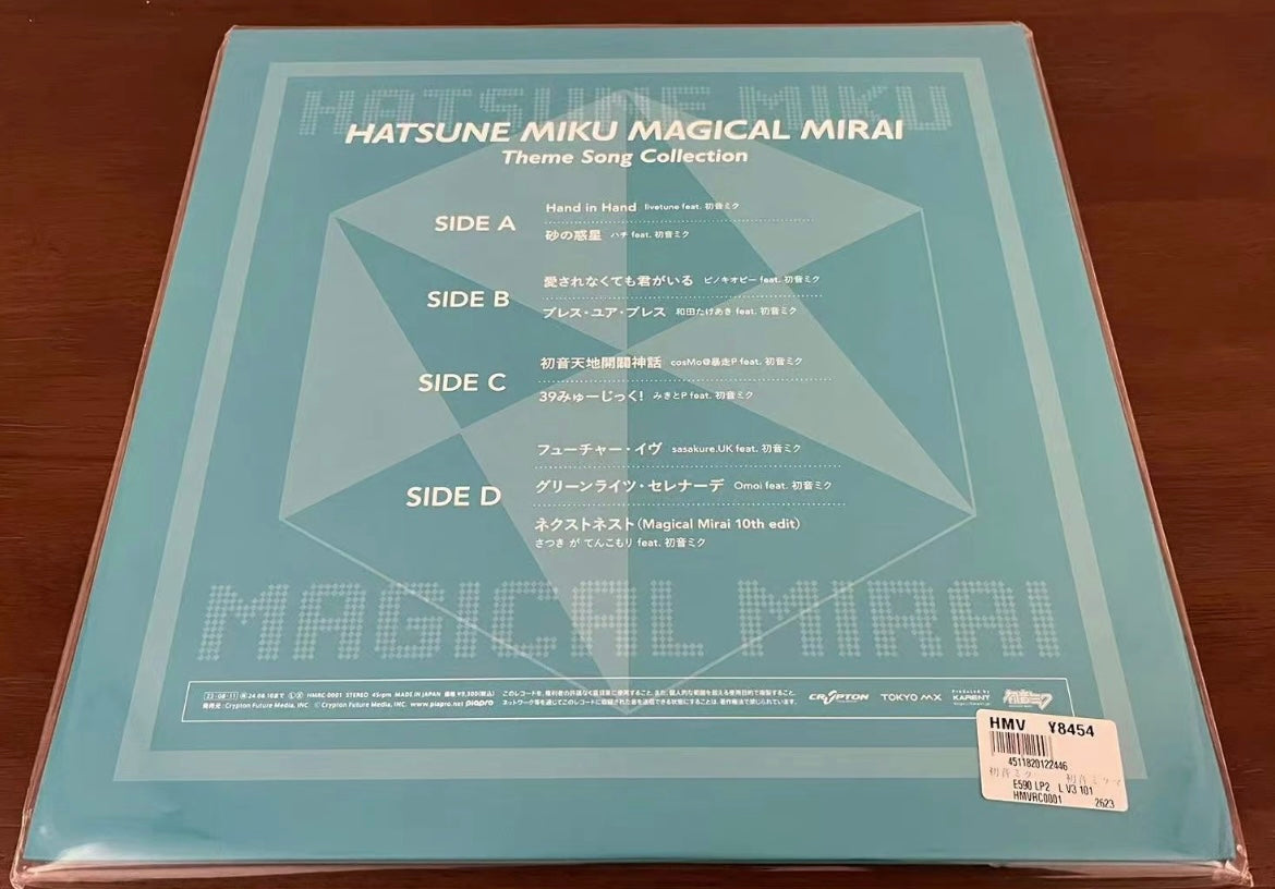 Hatsune Miku Magical Mirai Theme Song Collection 10th Anniversary 2LP black vinyl limited edition open-top sleeve sealed