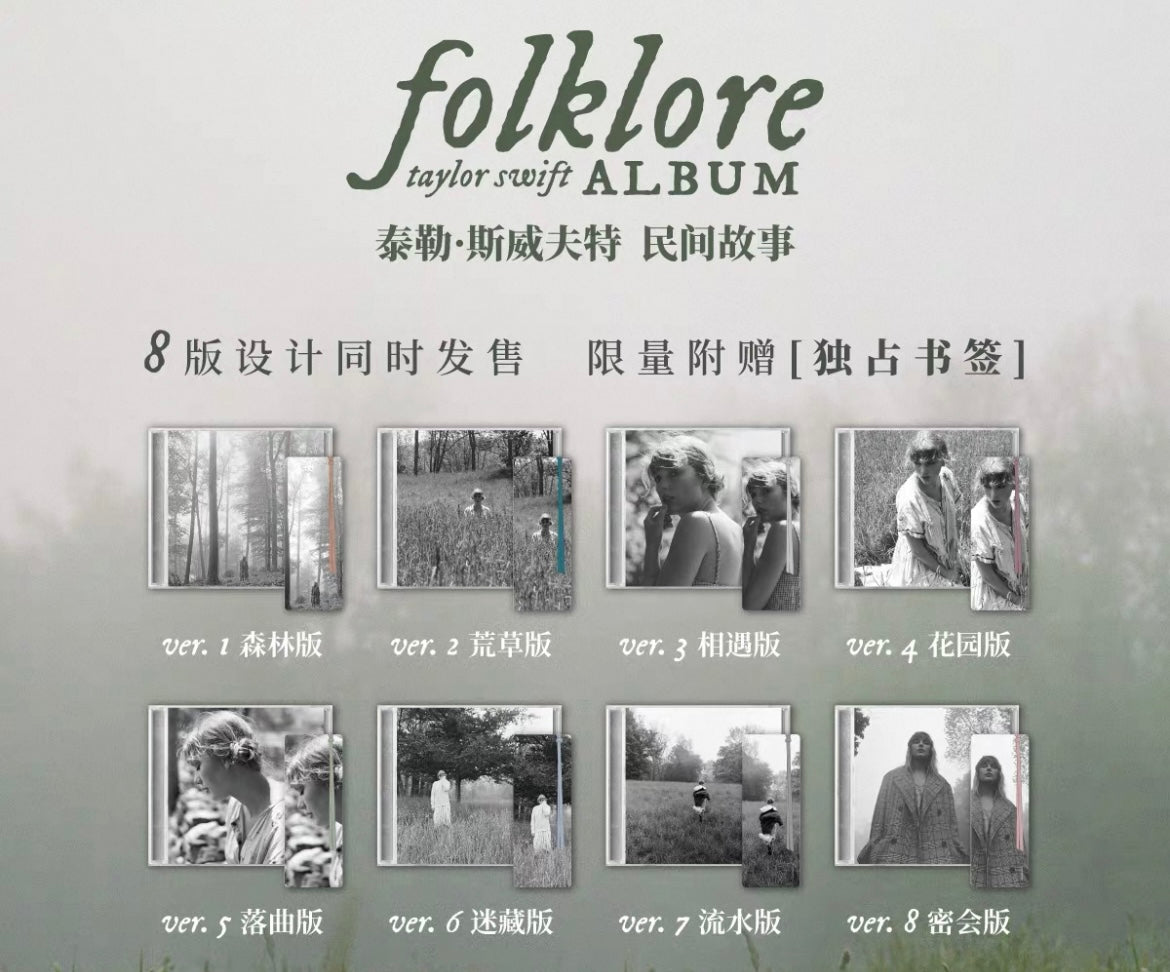 Taylor Swift = 泰勒斯威夫特* - Folklore   8CD Album Set (All 8 Cover Versions)