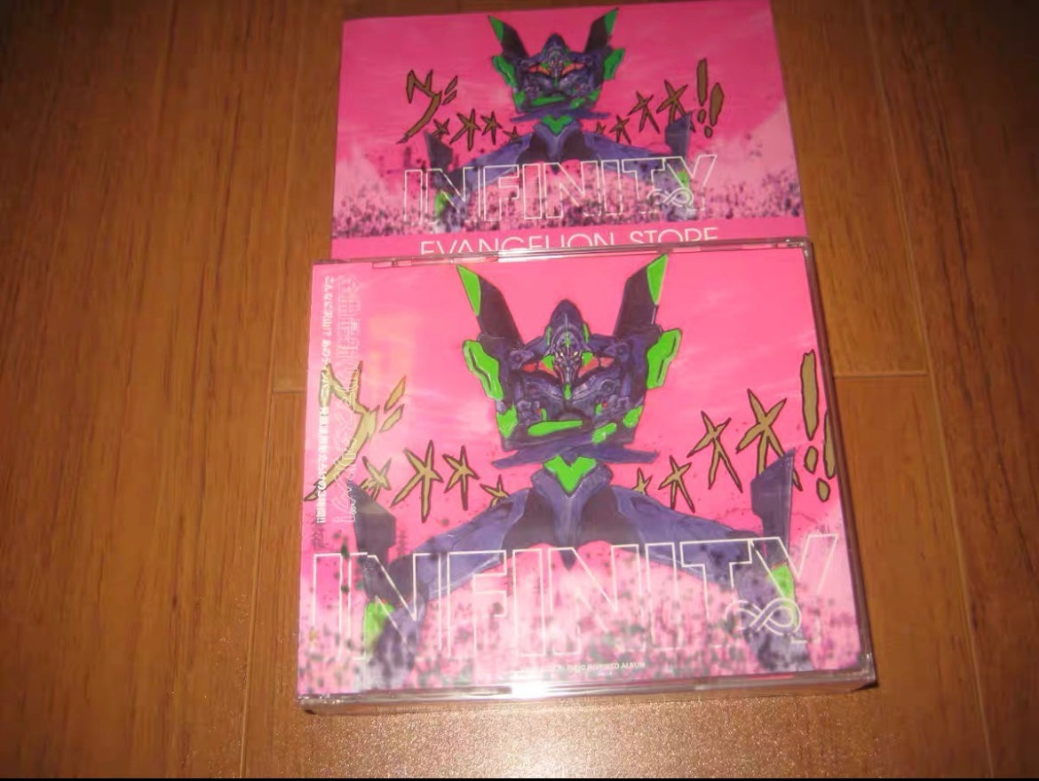 Evangelion_INFINITY_EVA_Soundtrack_Limited_Edition_CD_Special_Bonus