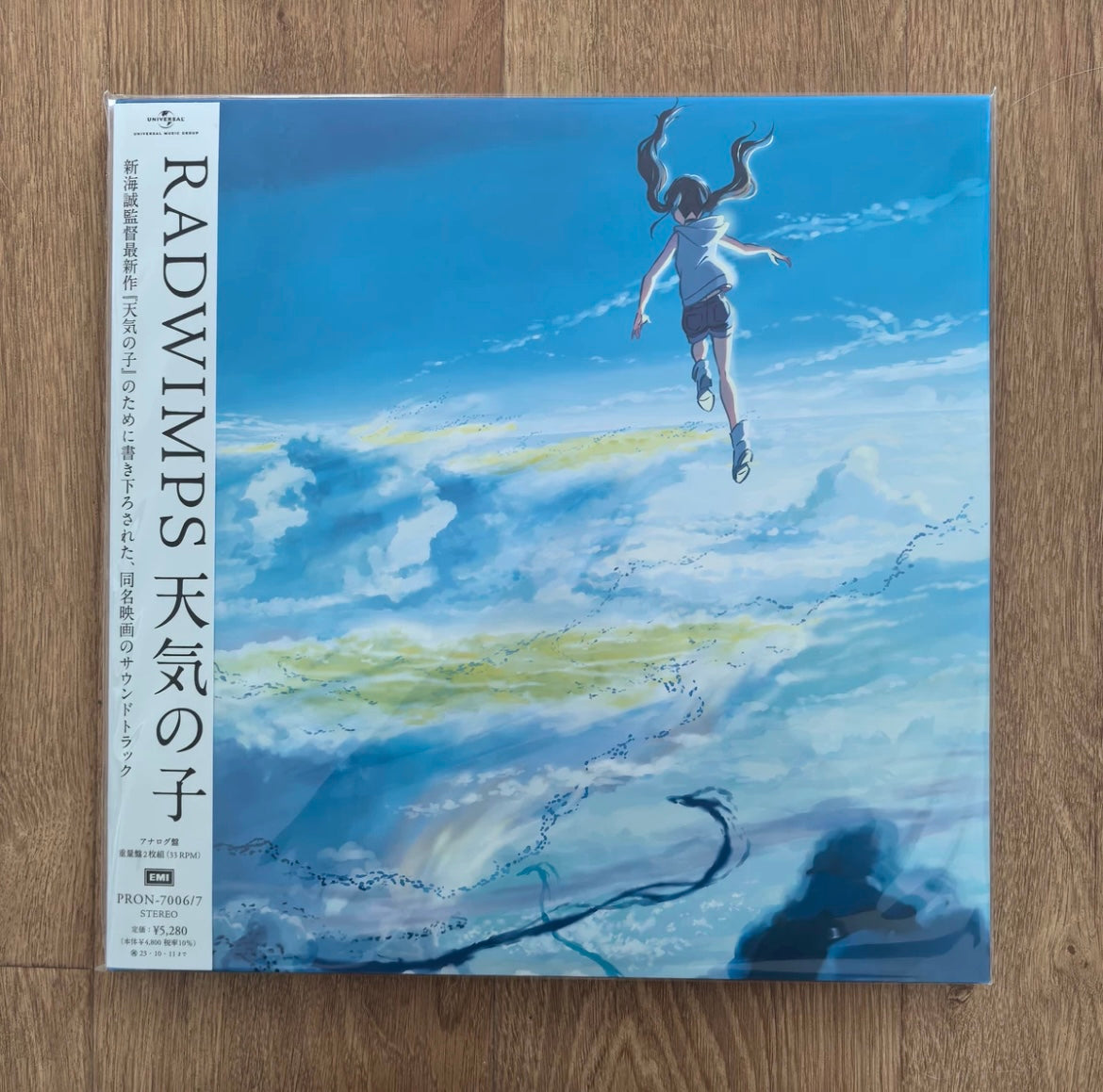 Your_Name_Weathering_With_You_RADWIMPS_Limited_Color_Vinyl_2LP
