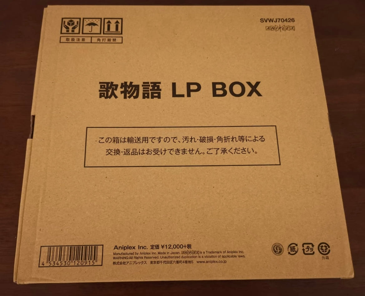 Utamonogatari LP Box 5LP black vinyl anime soundtrack limited edition box set sealed