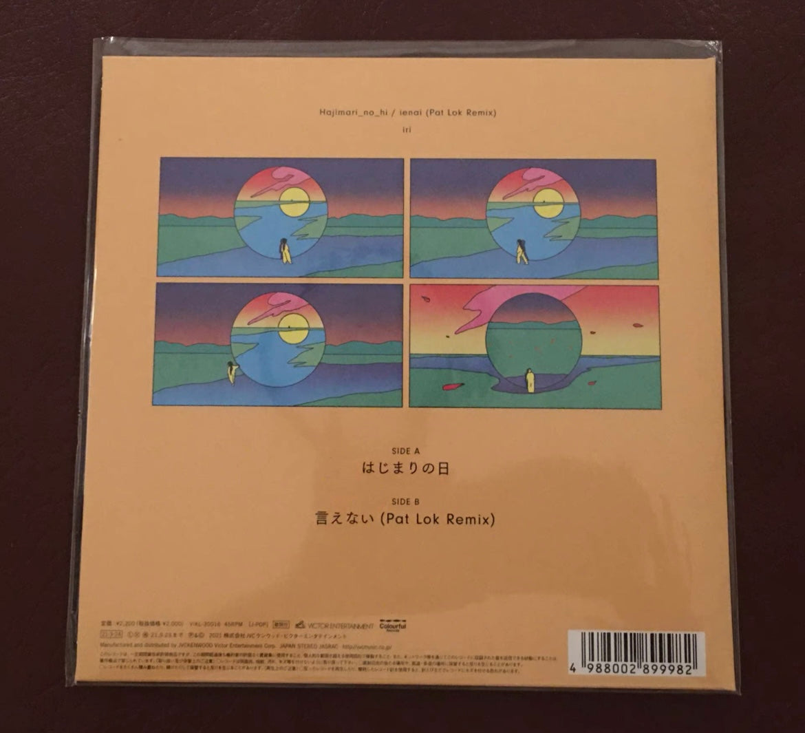 iri Hajimari no Hi 7-inch vinyl single semi-sealed sleeve limited edition sealed