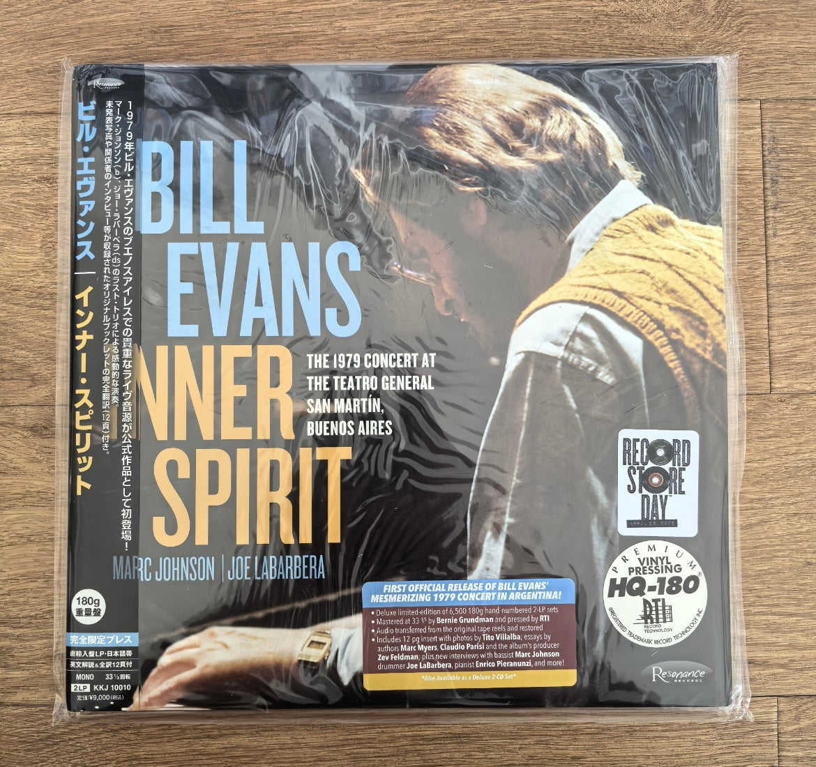 Bill Evans – Inner Spirit: The 1979 Concert At The Teatro General San Martin, Buenos Aires 2LP Vinyl