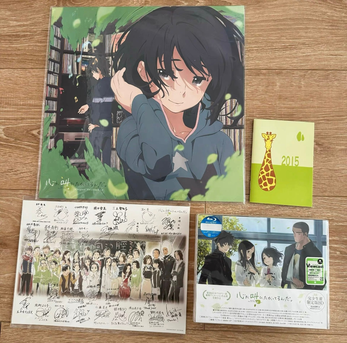 Aimer – Walpurgis Limited Vinyl + Blu-ray + Autographed Card + Notebook