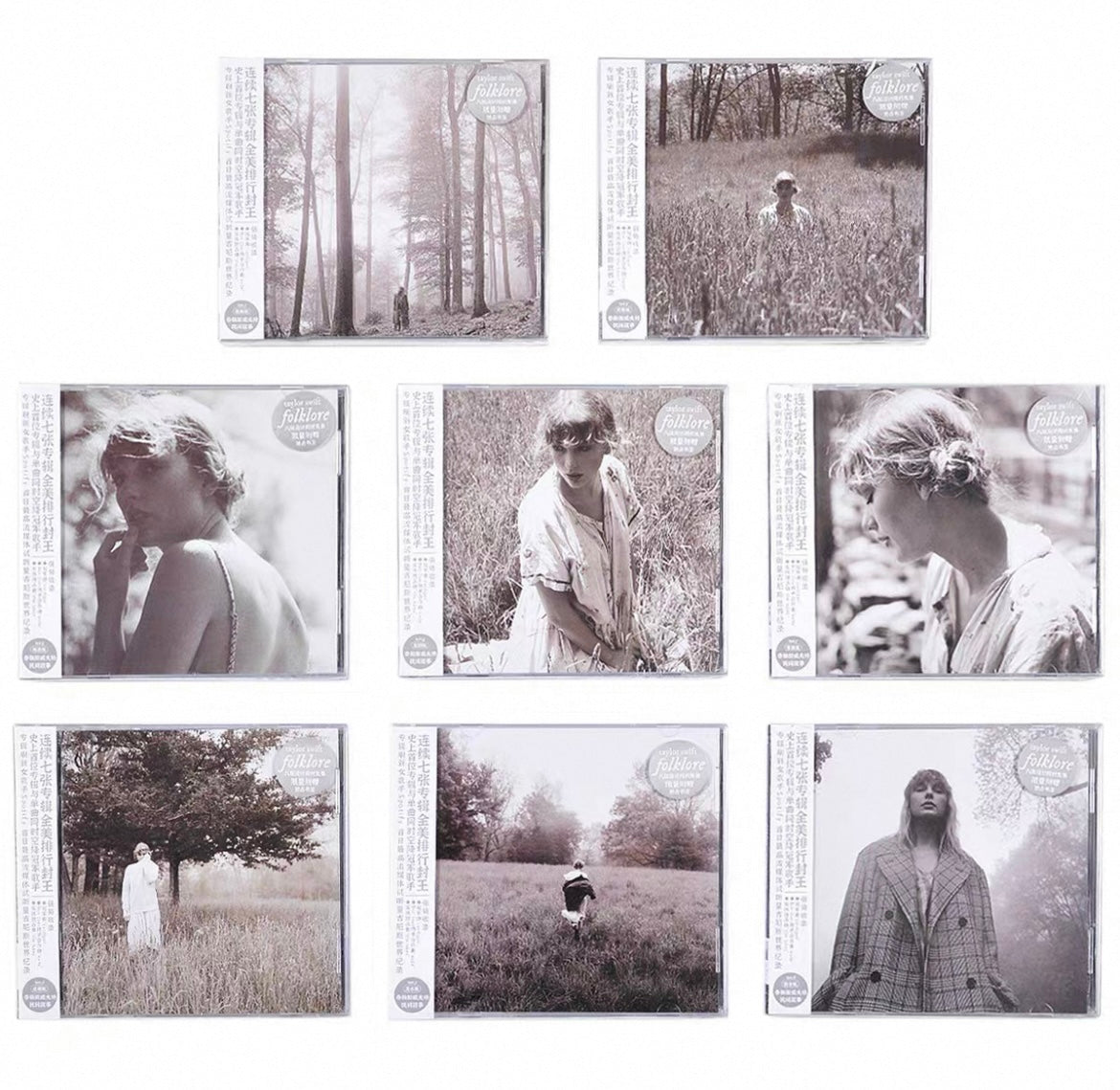 Taylor Swift = 泰勒斯威夫特* - Folklore   8CD Album Set (All 8 Cover Versions)