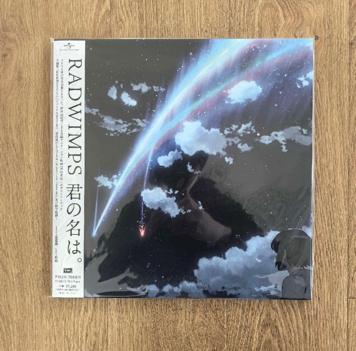 Your_Name_Weathering_With_You_RADWIMPS_Limited_Color_Vinyl_2LP