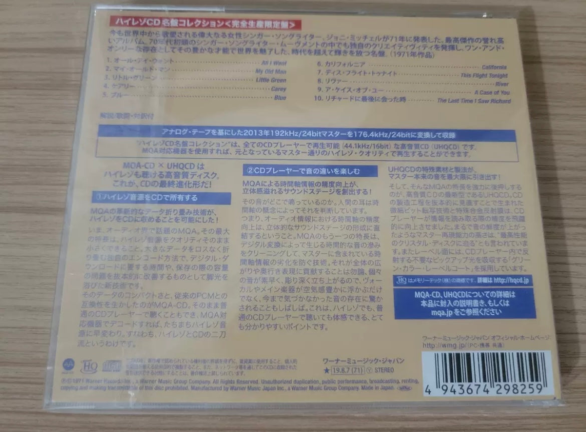 [JUST AS SHOWN]  Joni Mitchell Blue Japan Edition CD Joni Mitchell《Blue》日版 CD