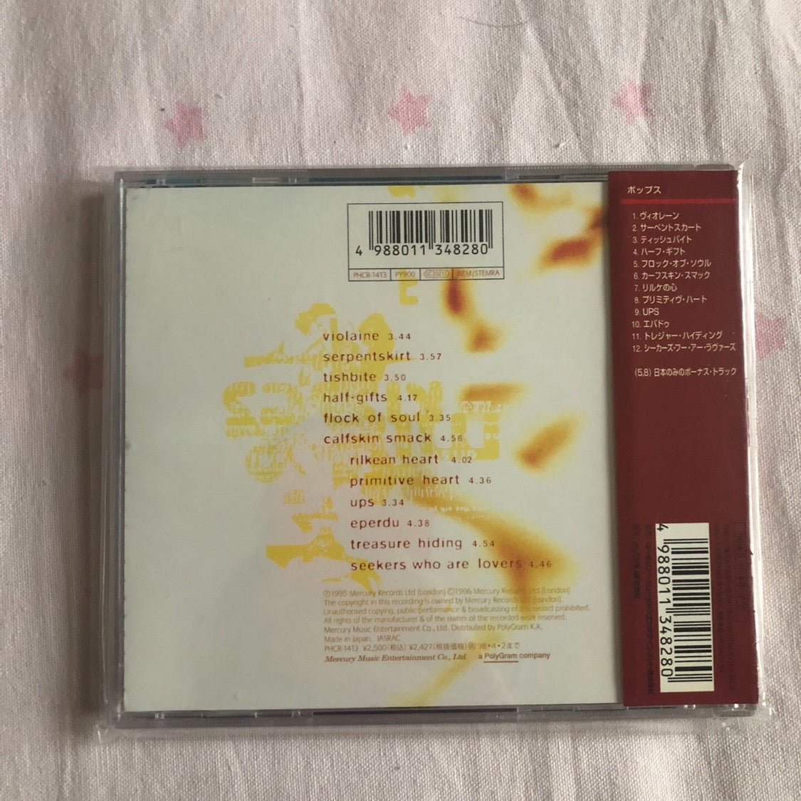 Cocteau Twins - Milk & Kisses