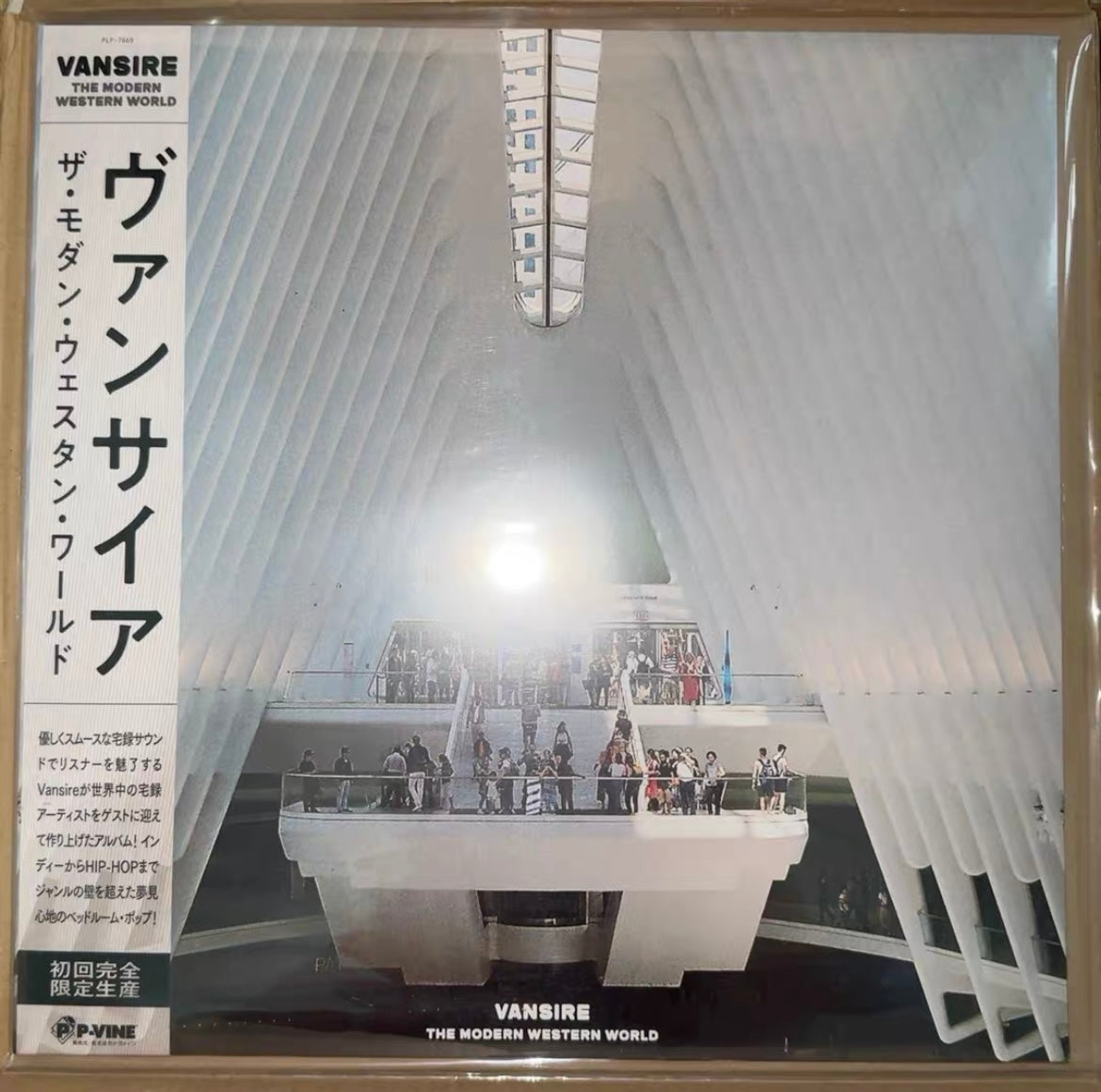 Vansire The Modern Western World LP Japan exclusive vinyl sealed