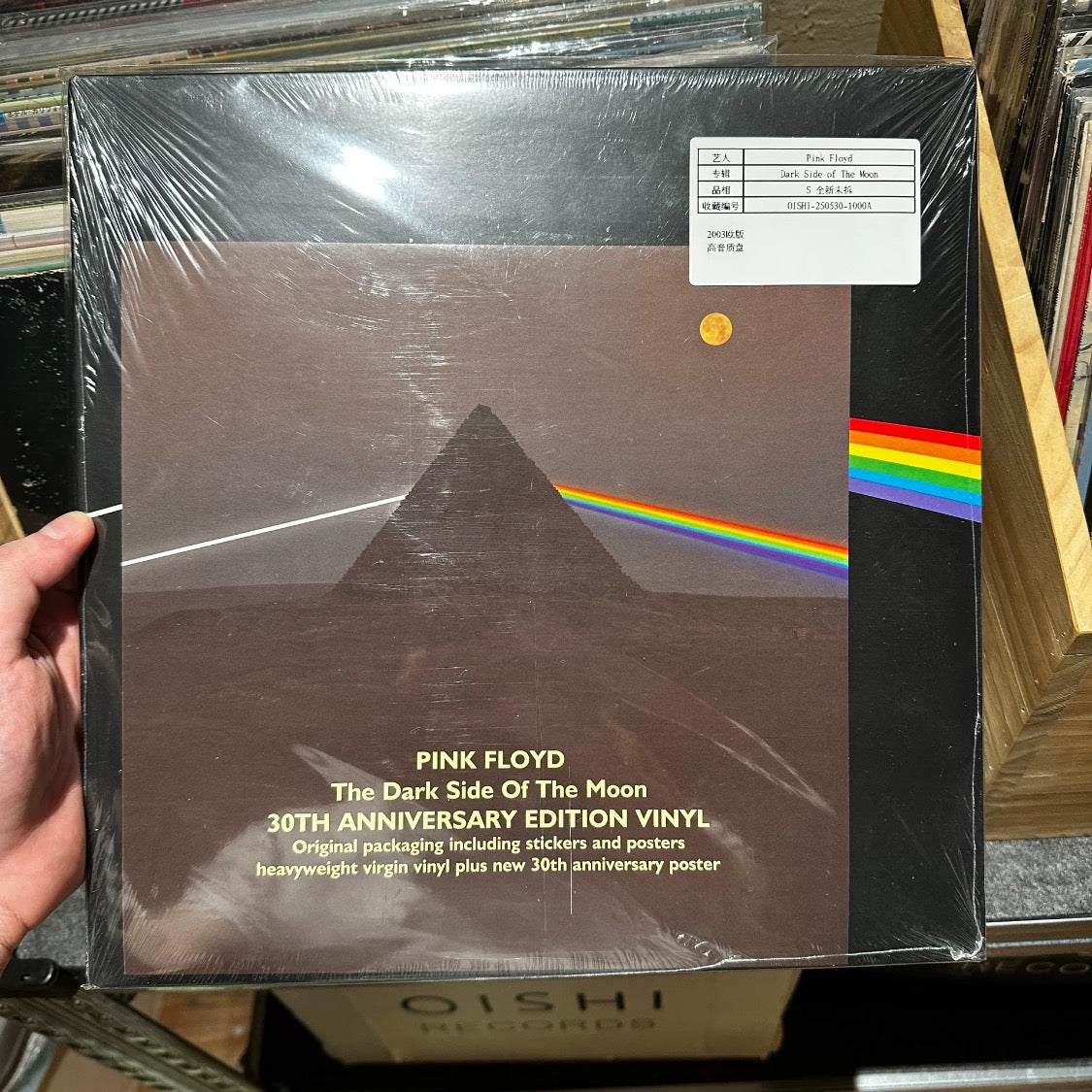 **Pink Floyd – "The Dark Side of the Moon" (30th Anniversary Edition)**  
**Black Vinyl LP – Factory Sealed – Minor Top Crease**