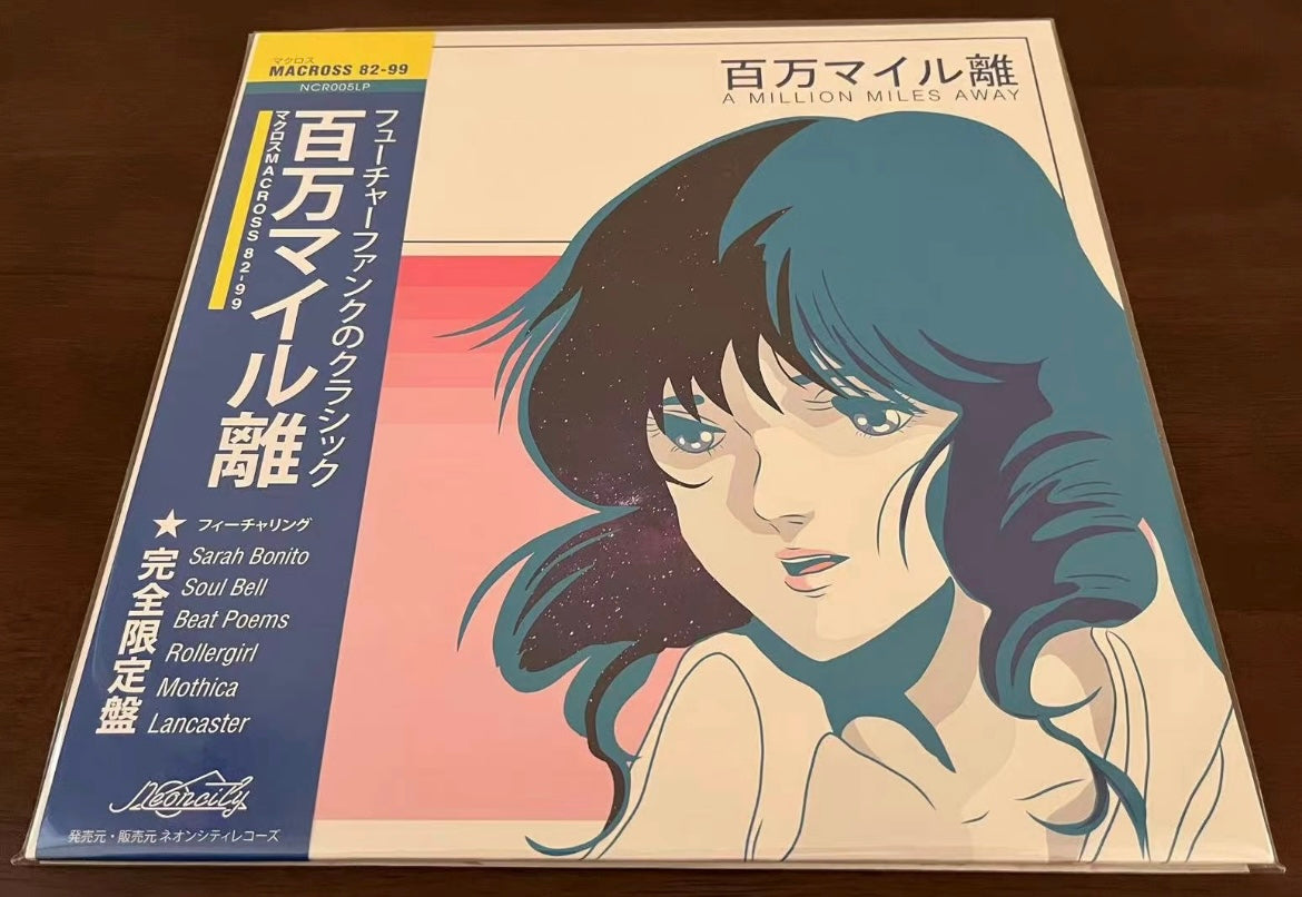 Macross 82-99 A Million Miles Away picture disc vinyl LP limited edition sealed