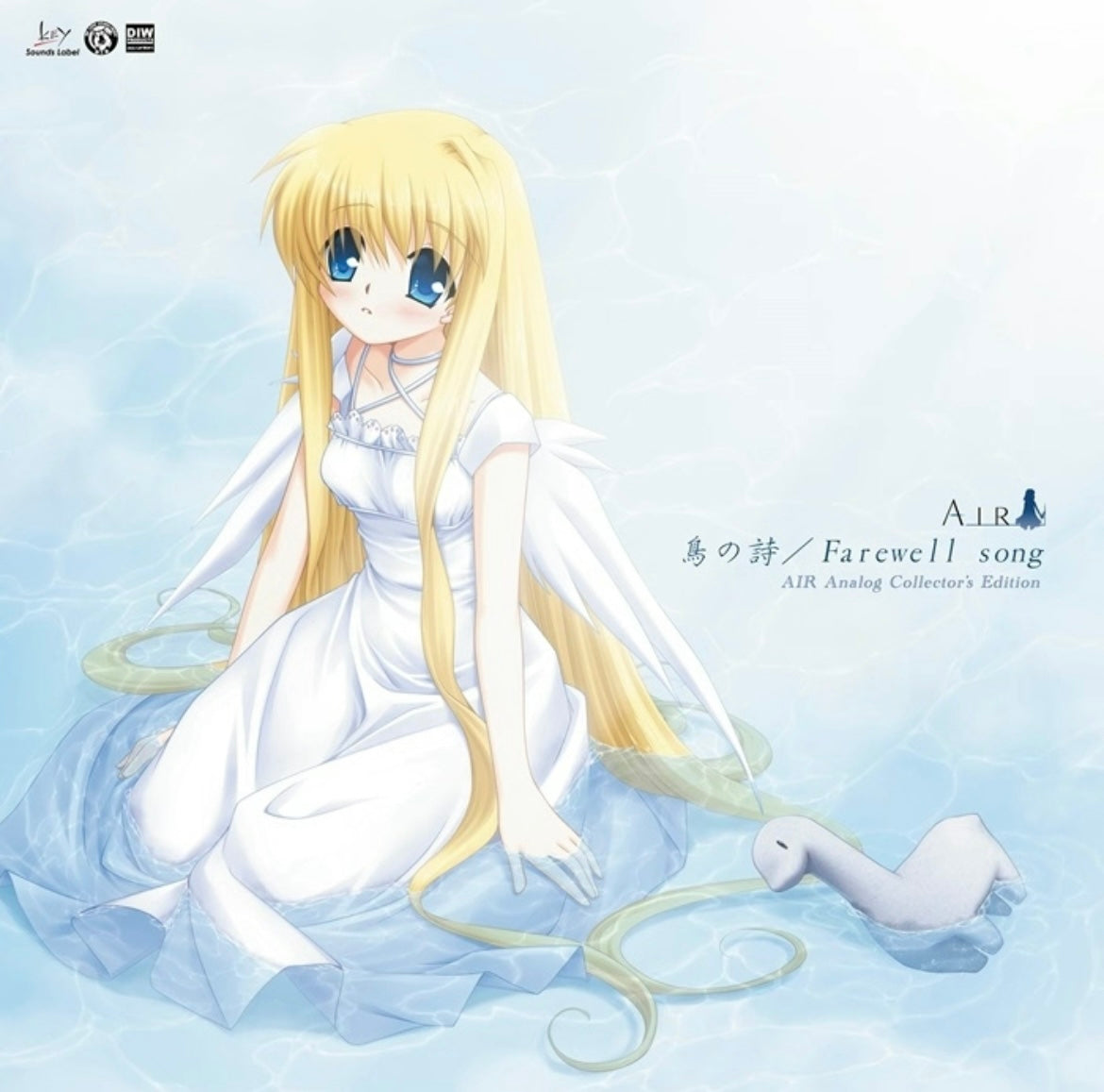 Lia – Tori no Uta / Farewell Song Blue Sky Theme Song Key Records Vinyl LP