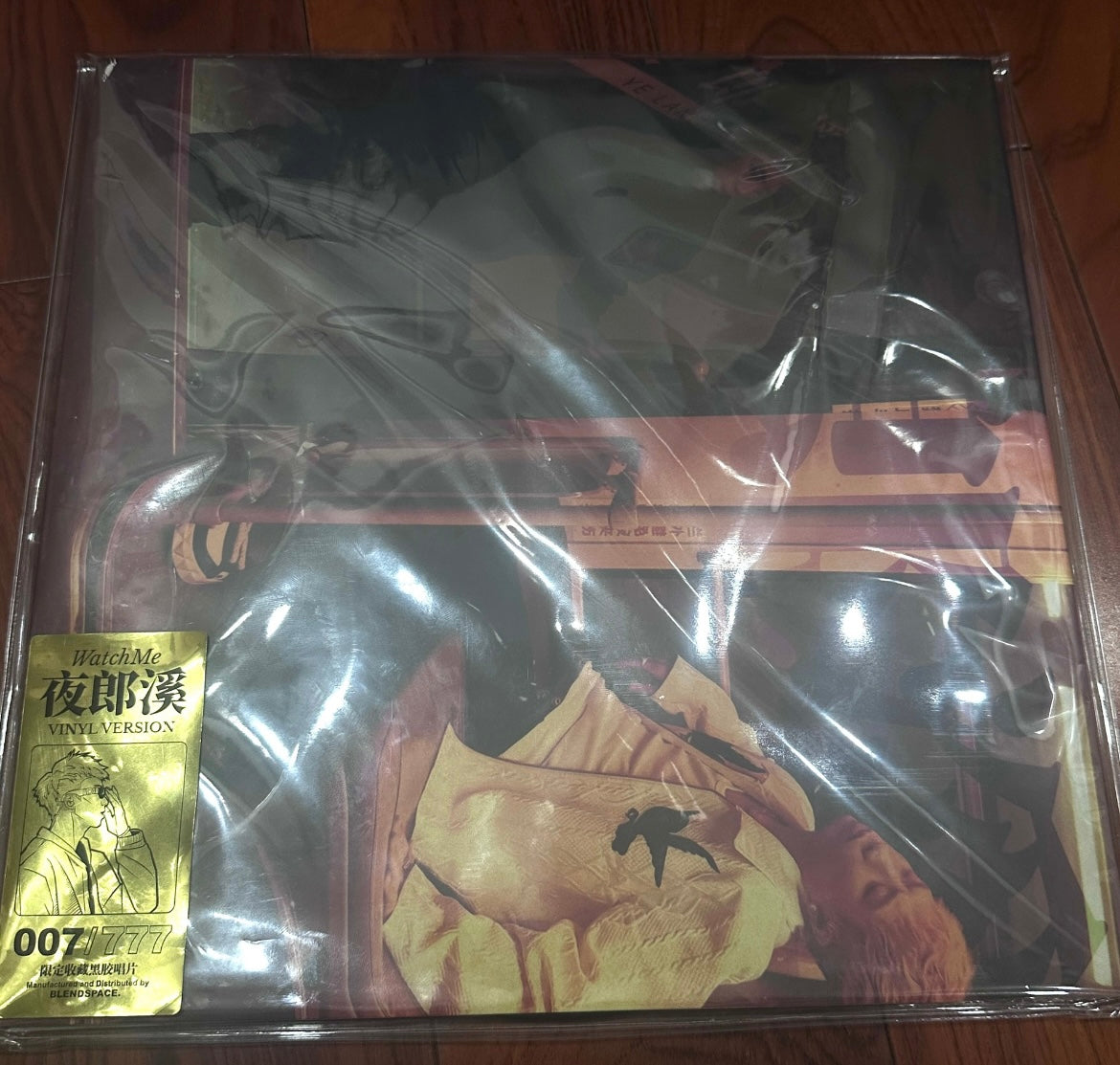 王齊銘
_Night_Lang_Creek_Limited_Black_Vinyl_LP_007_of_777