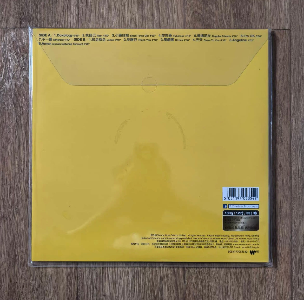 David Tao – I'm OK LP Black Vinyl