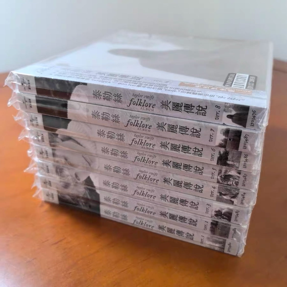 Taylor Swift – Folklore Taiwan CD 1–8 + Evermore Bundle 9CD EU Press Sealed M/M