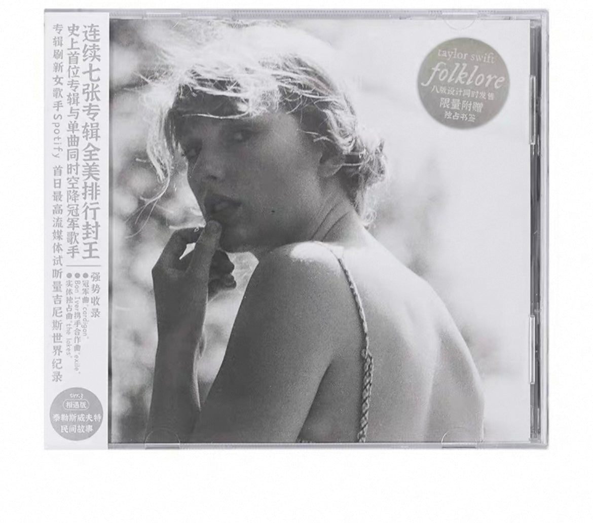 Taylor Swift = 泰勒斯威夫特* - Folklore   8CD Album Set (All 8 Cover Versions)