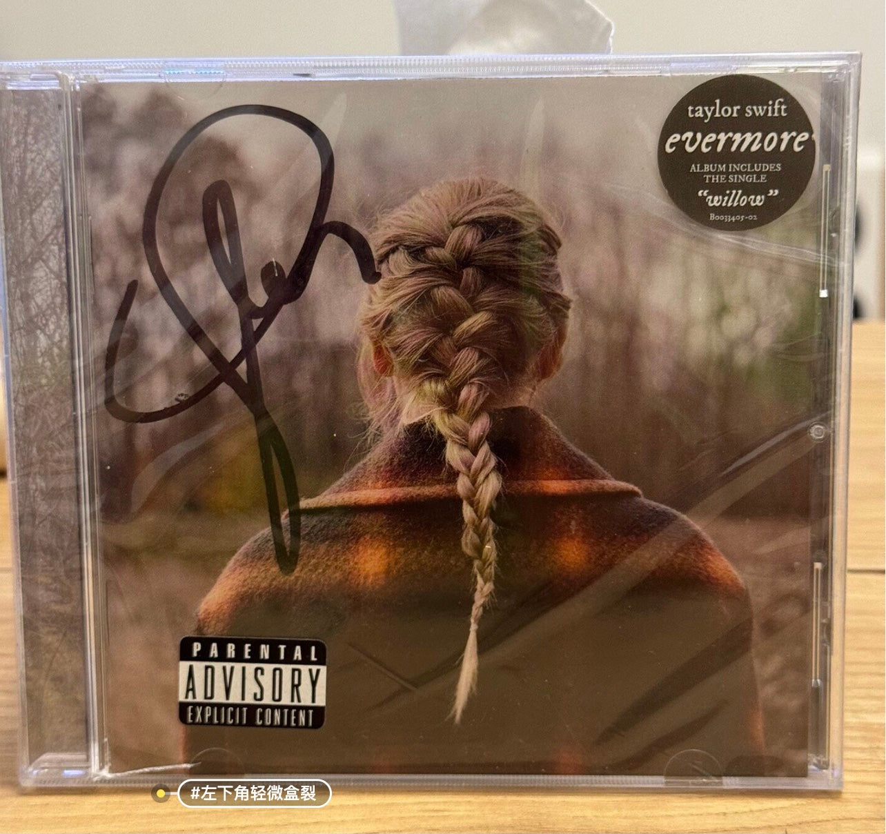 Taylor Swift Evermore – URVC