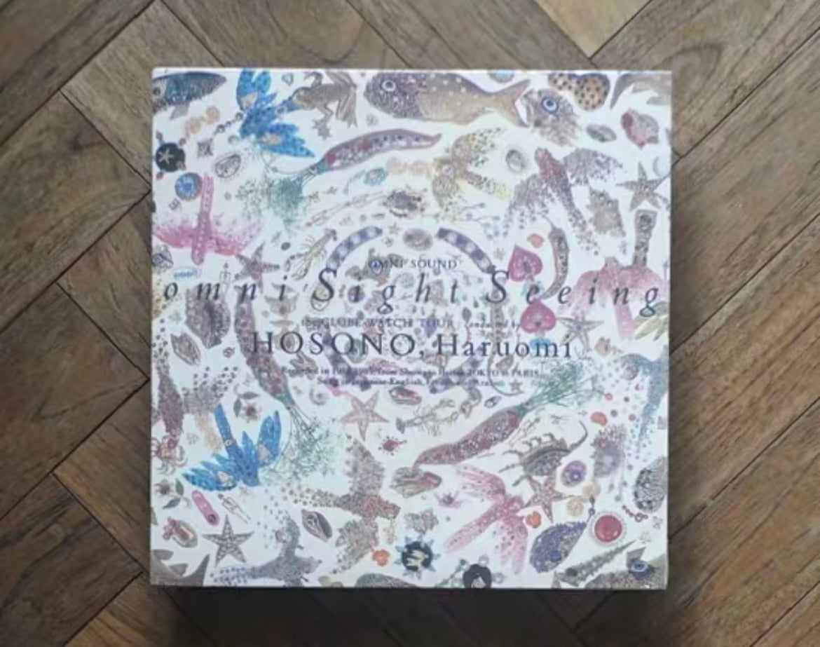 Haruomi Hosono Omni Sight Seeing (Reissue 2025) LP marble vinyl sealed