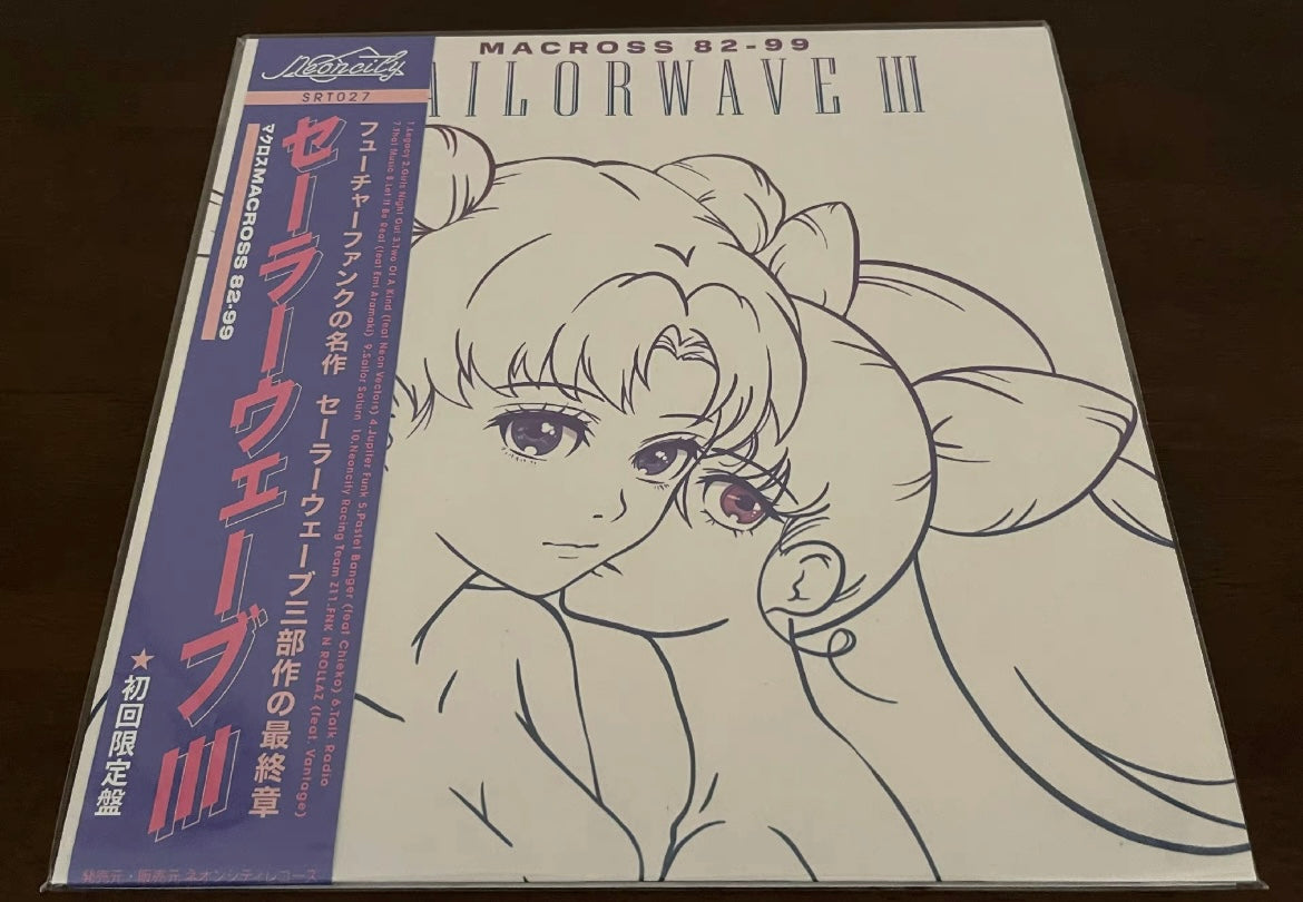 Macross 82-99 Sailorwave III transparent pink white splatter vinyl LP limited edition sealed