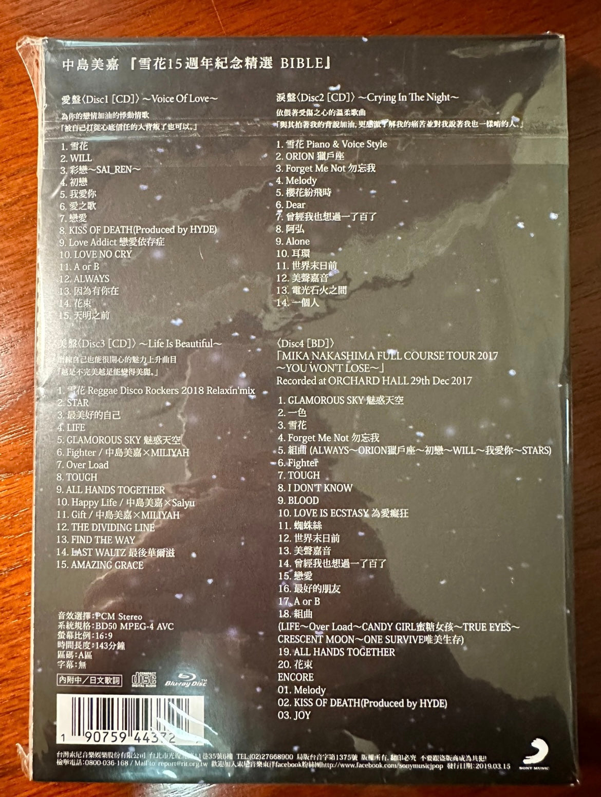 Mika_Nakashima_BIBLE_15th_Anniversary_3CD_BD_Set
