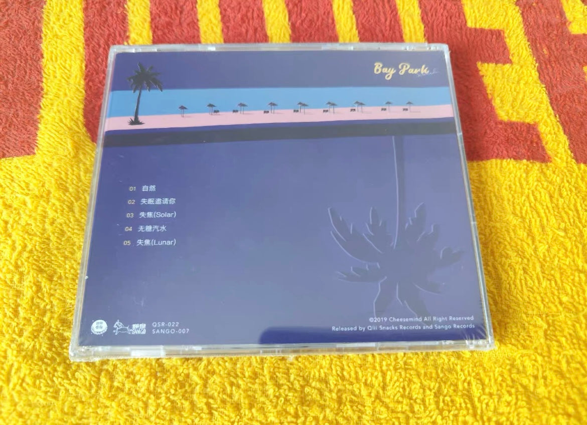 Cheesemind – Serenade of G Bay Park (First Press CD)