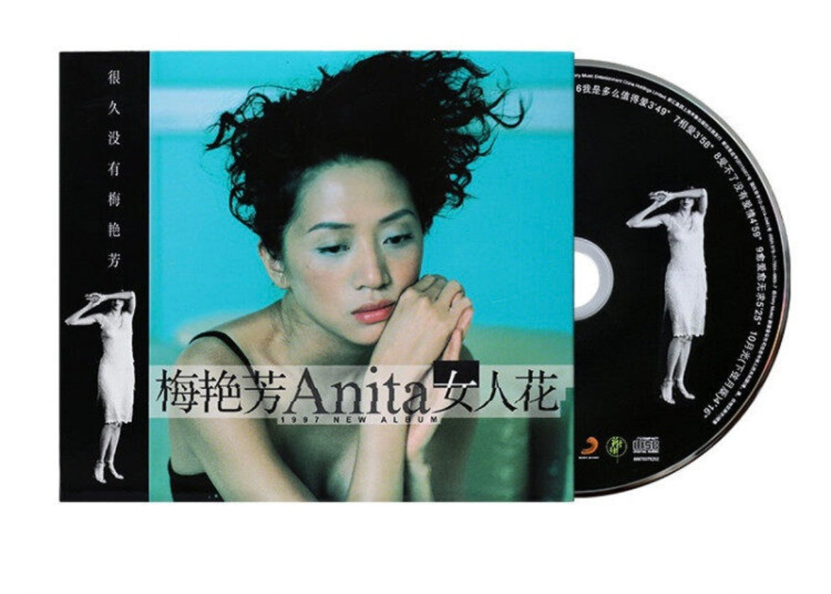 Anita Mui – Woman Flower (Reissue Edition)