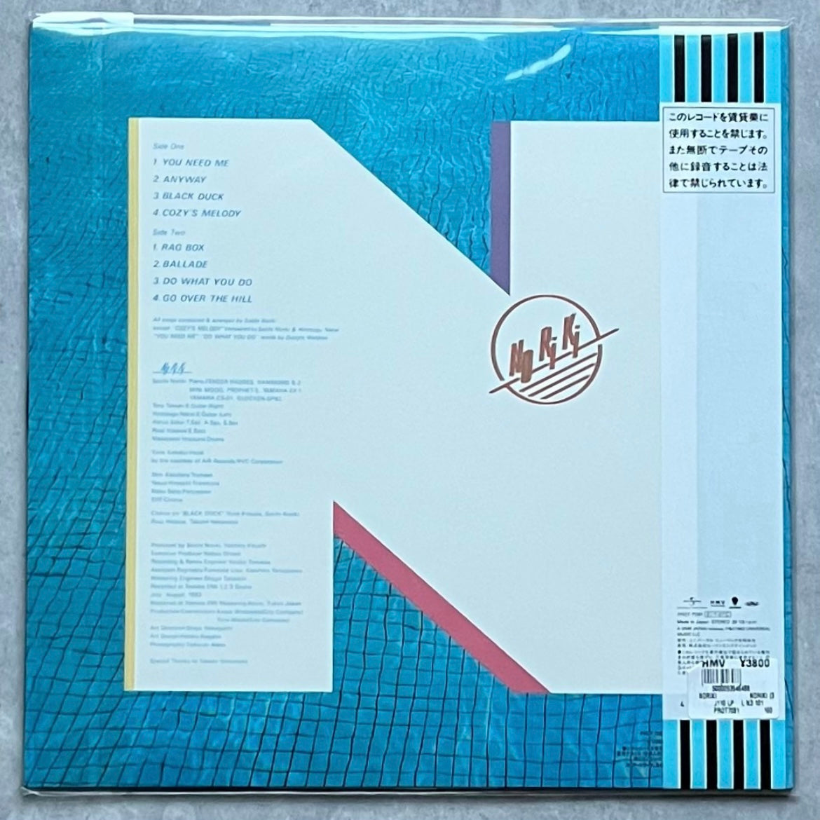 Noriki_Noriki_Black_Vinyl_LP