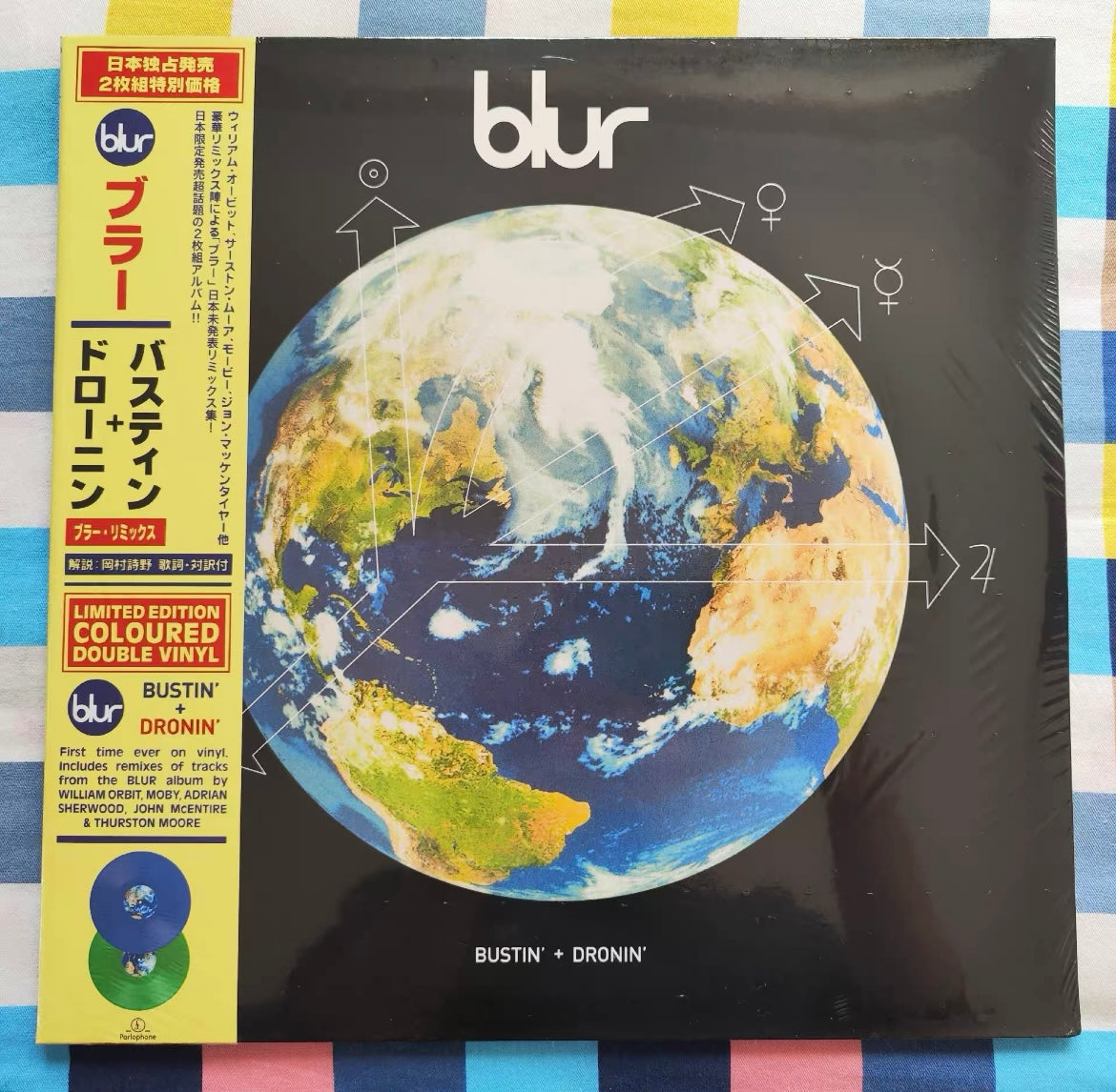 Blur – Bustin + Dronin (RSD Exclusive Transparent Blue-Green Vinyl LP)