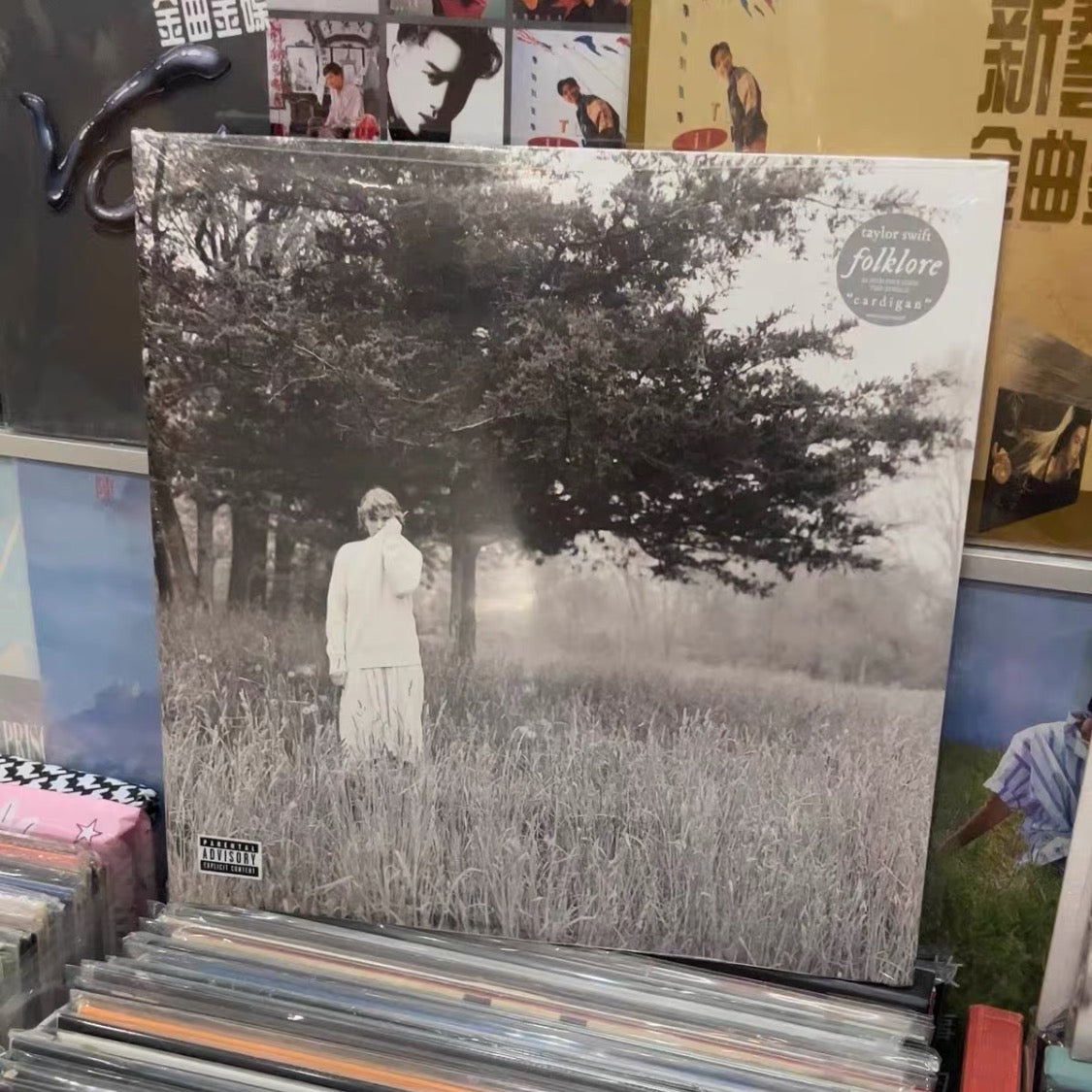 Taylor Swift “folklore” Complete 8 Vinyl Variant Collection