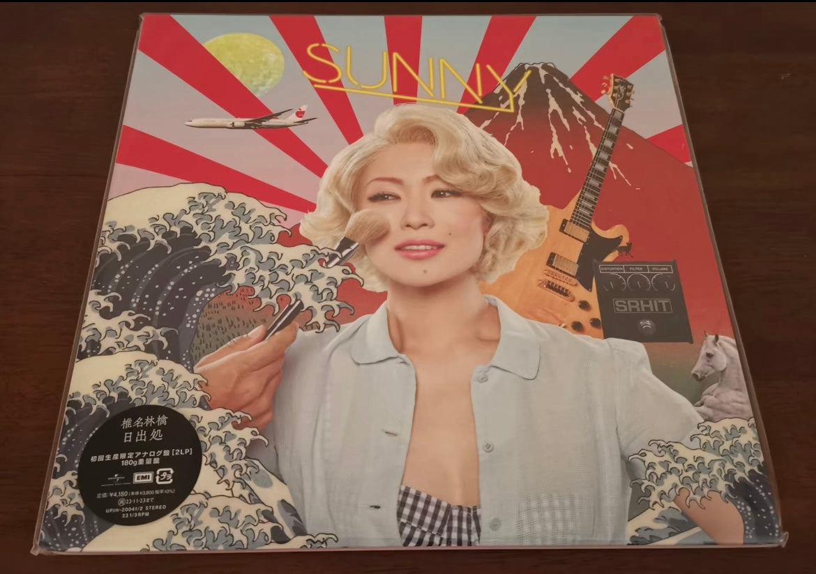 Sheena Ringo Hi Izuru Tokoro 2LP black vinyl 2023 reissue limited edition sealed