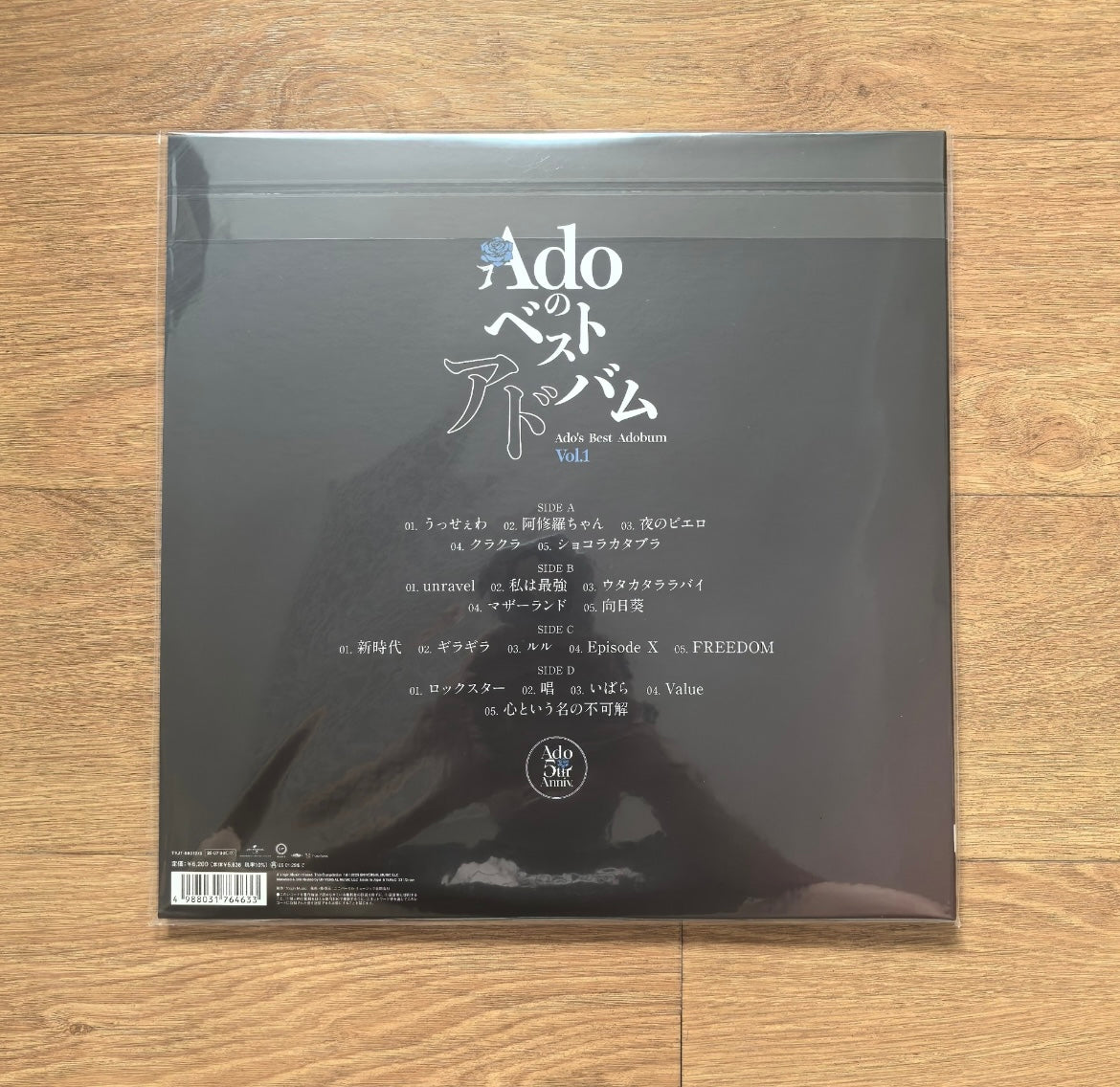 Ado - Ado's Best Adobum Vol.1 & Vol.2 2LP Vinyl Record Set