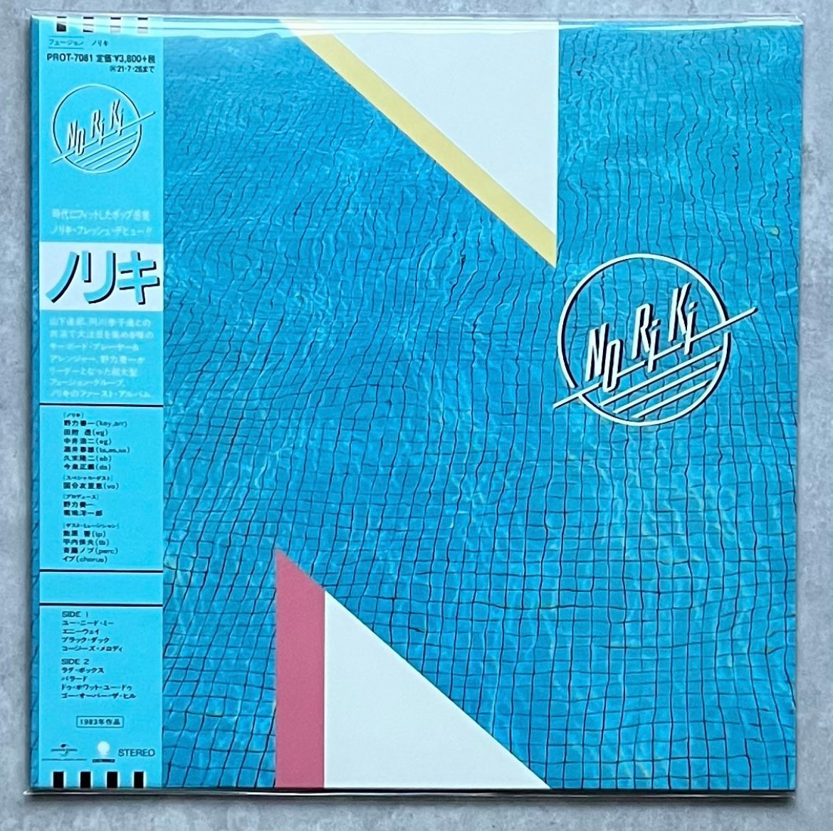 Noriki_Noriki_Black_Vinyl_LP