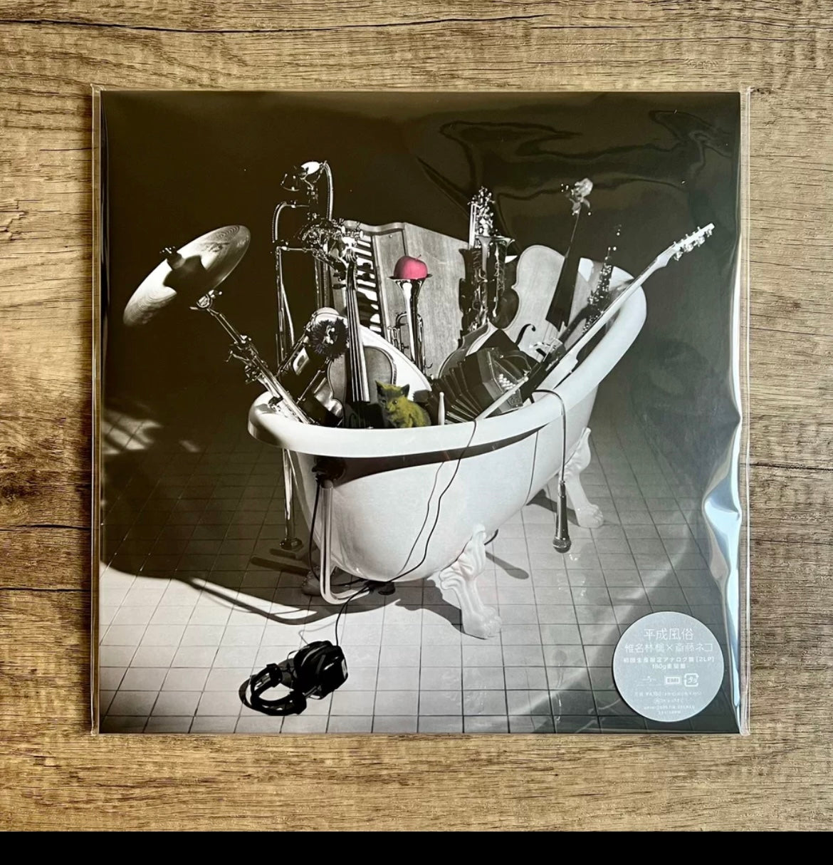 [JUST AS SHOWN]  “Shiina Ringo Vinyl LP Set 2 - Heisei Fuzoku 2LP 黑膠唱片”