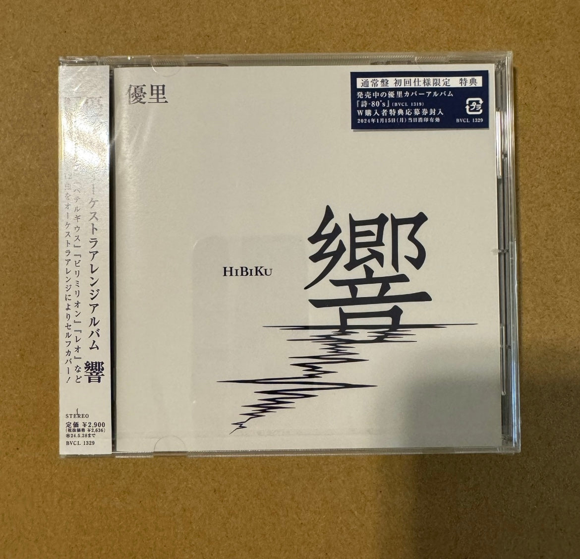 Yuri – HiBiKu orchestral CD (first press limited edition)
