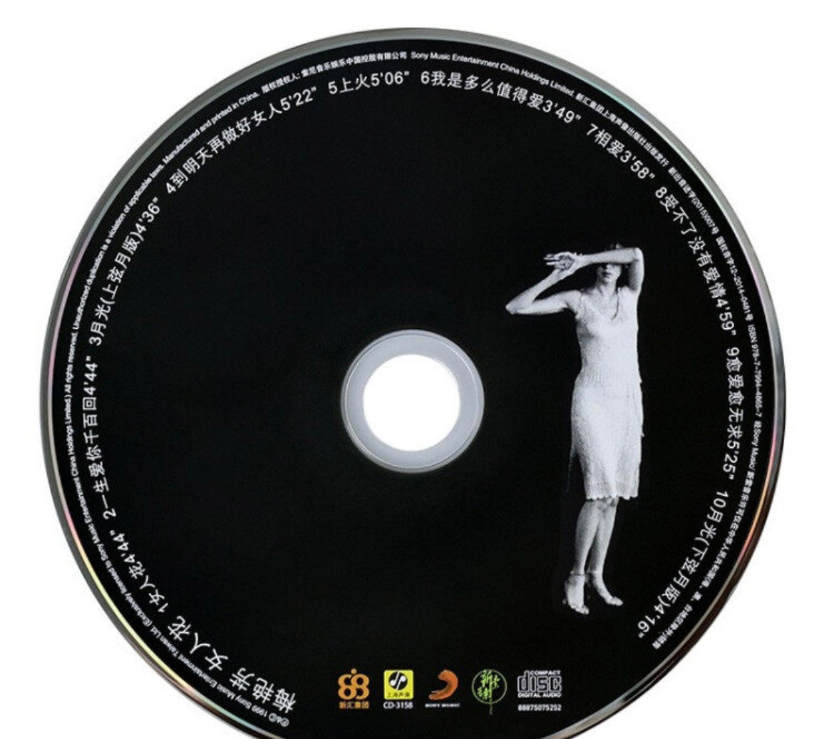 Anita Mui – Woman Flower (Reissue Edition)