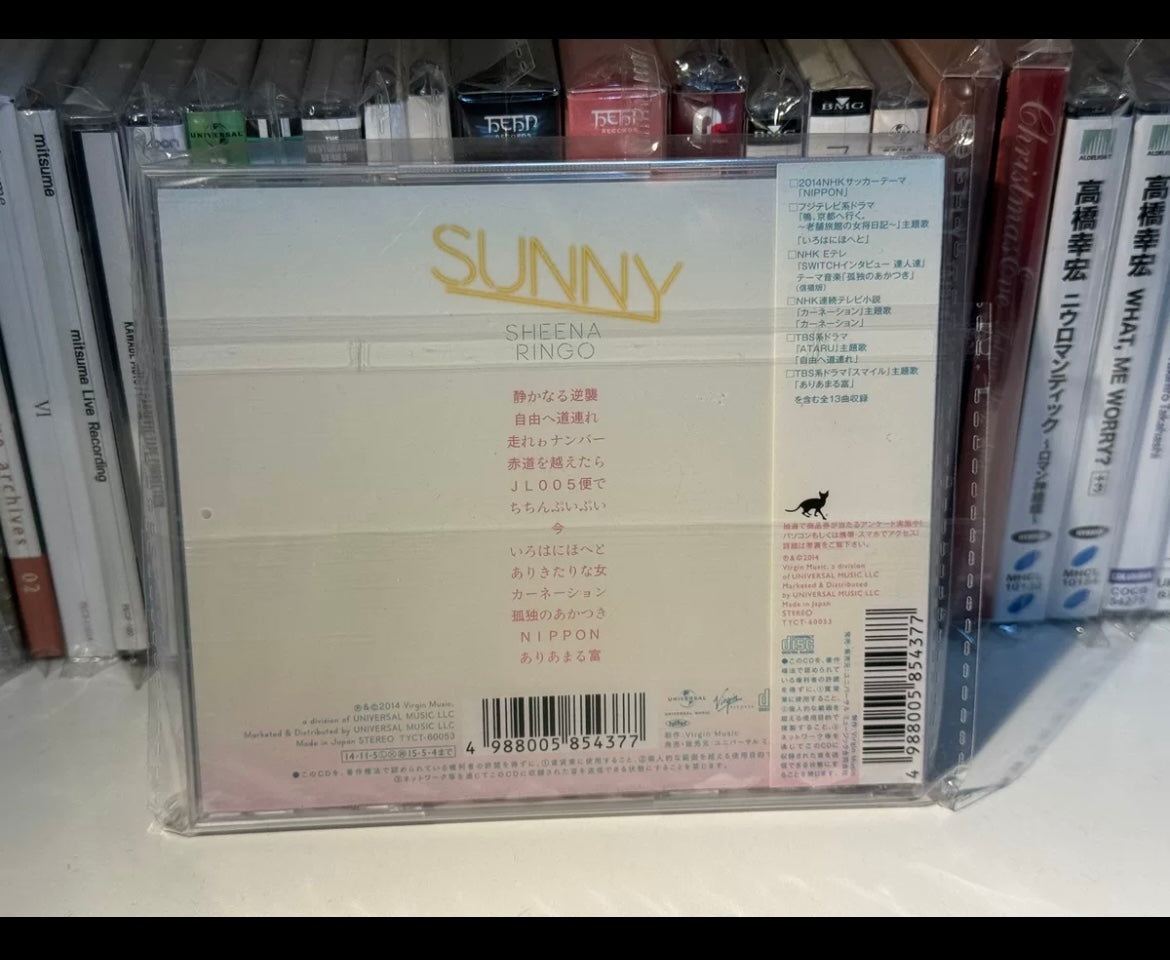 [JUST AS SHOWN]  椎名林檎 - 日出処 通常盘 日版CD 全新未拆
