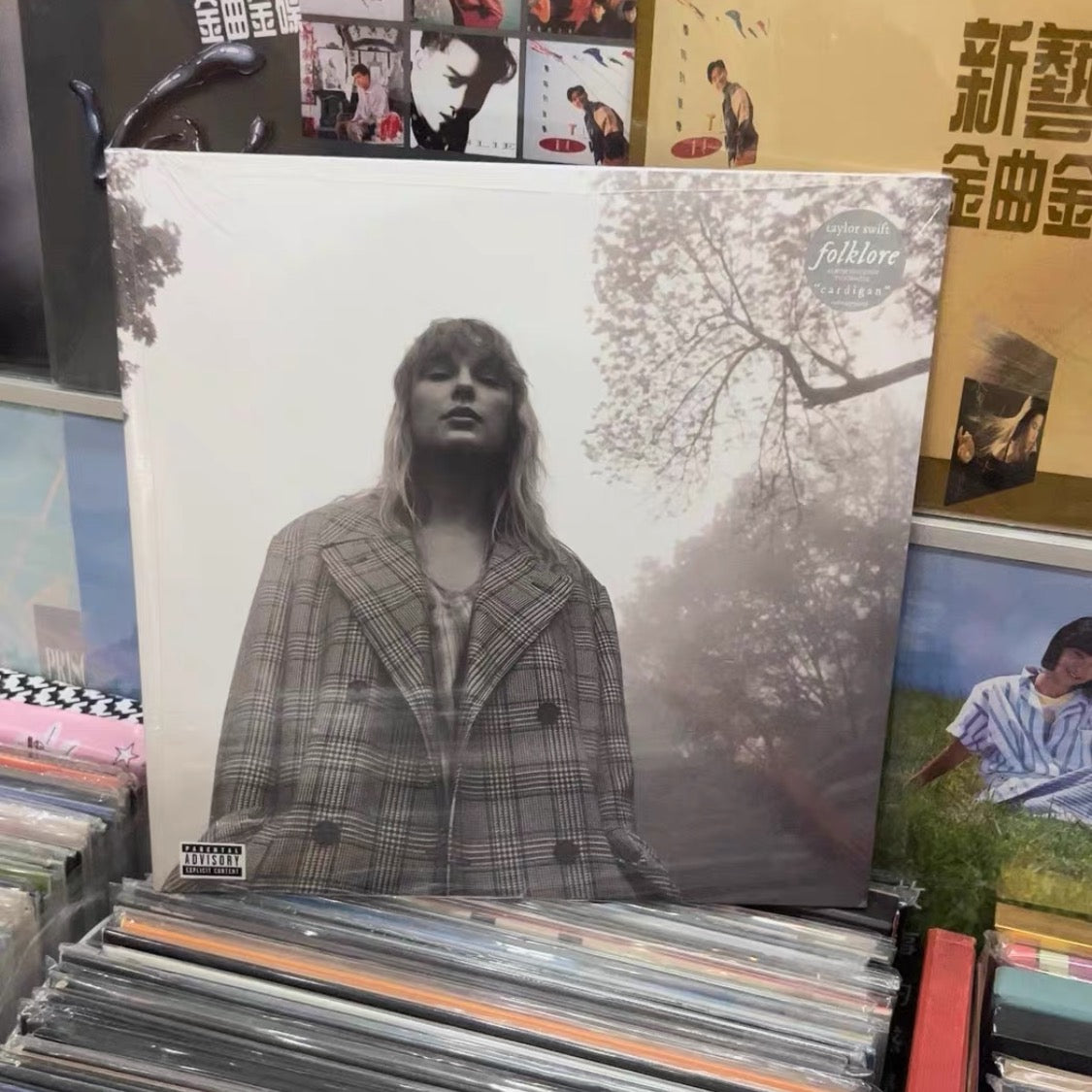 Taylor Swift “folklore” Complete 8 Vinyl Variant Collection – URVC