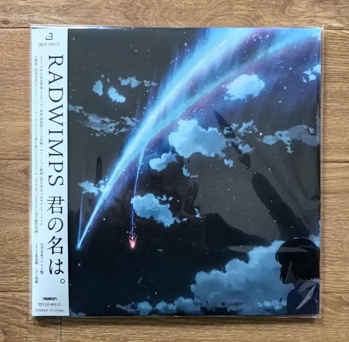 RADWIMPS – Your Name. (Original Soundtrack) 2LP Korean Pressing