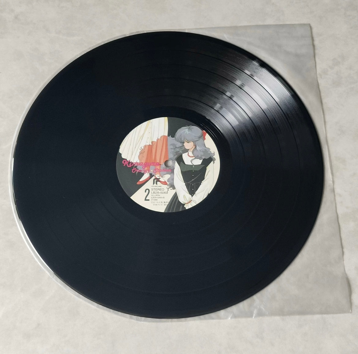 KimagureOrangeStation_FirstPress_JapaneseEdition_BlackVinyl_LP